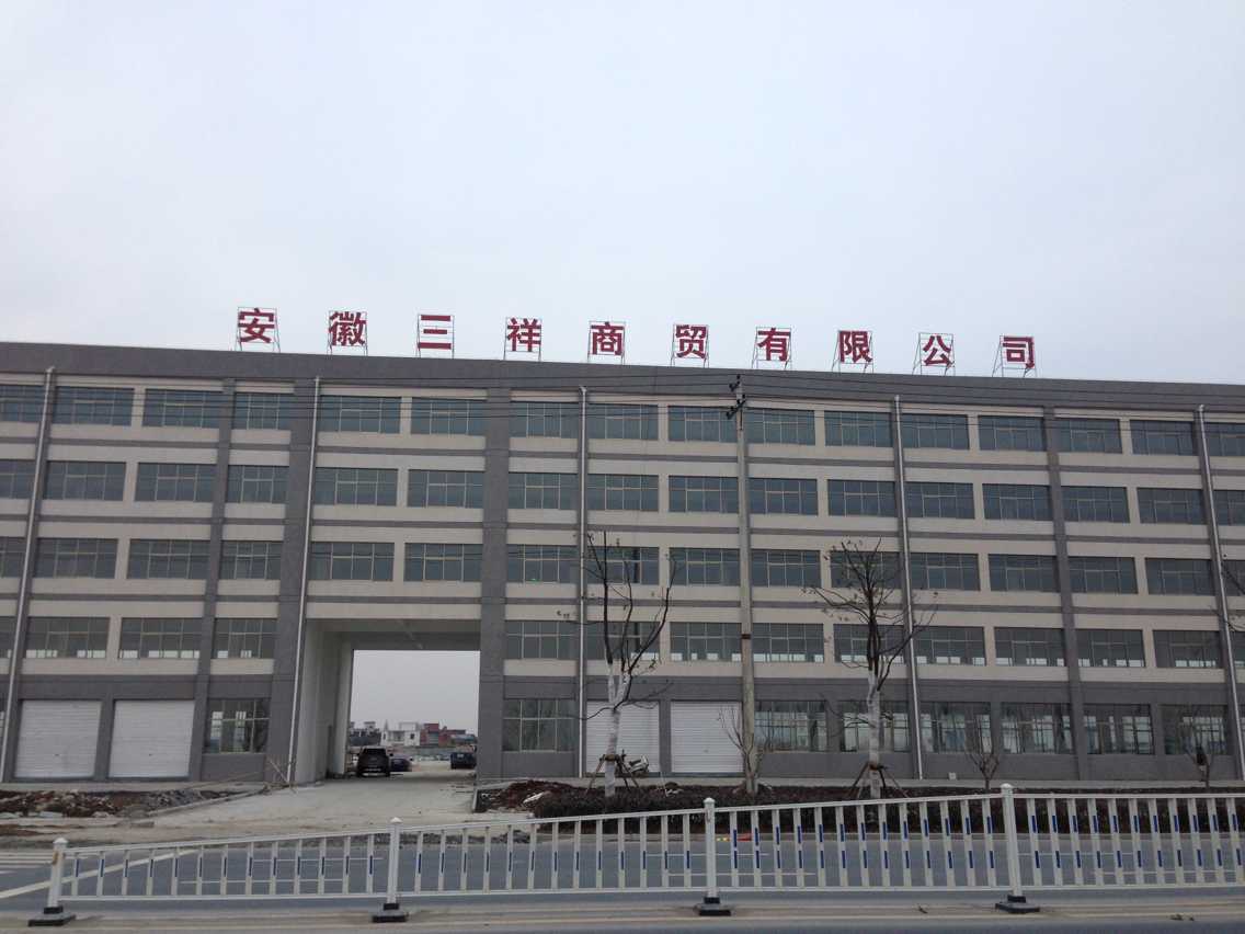 安全達標規范企業(yè)