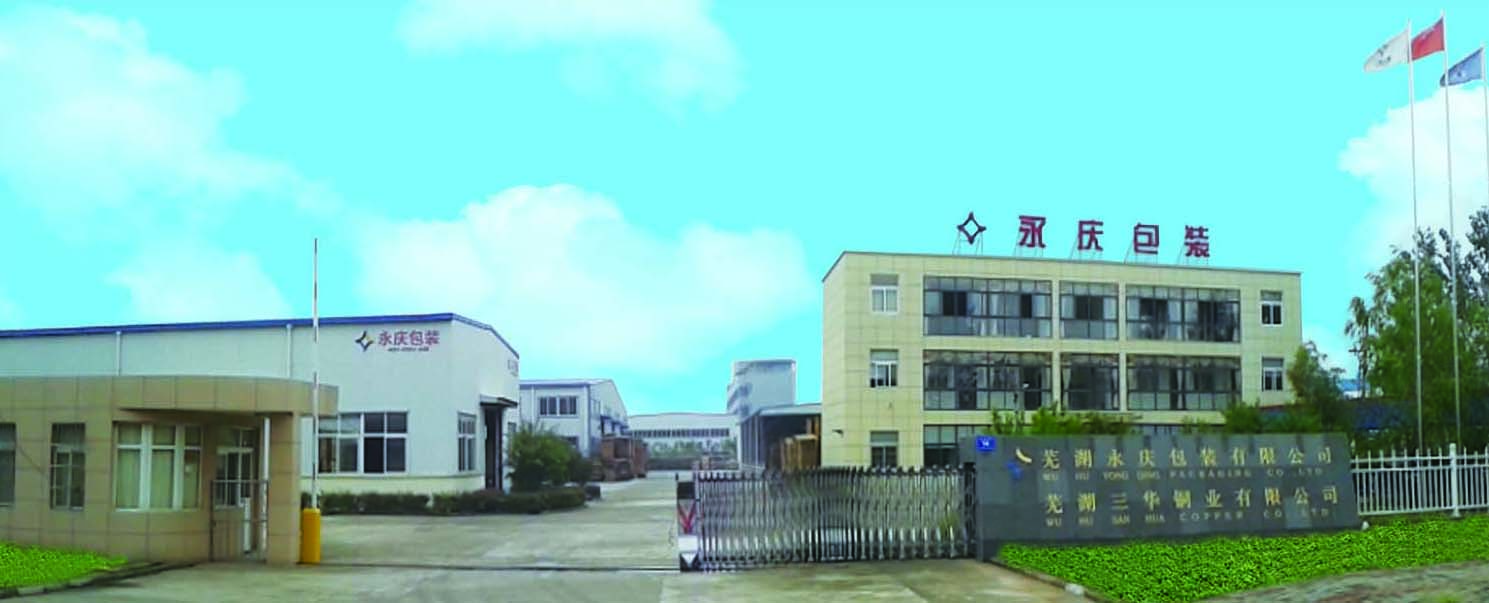 安全達標規范企業(yè)